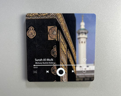 surah magnet